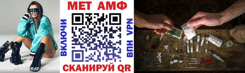Амфетамин 97%  mega ссылки  Курск 