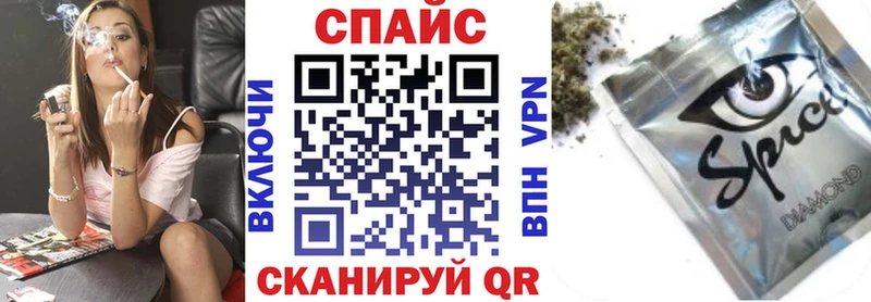 Бутират жидкий экстази  Курск 