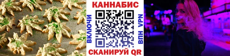 Cannafood марихуана  где купить наркотик  Курск 