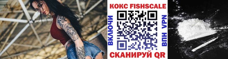 КОКАИН 97% Курск