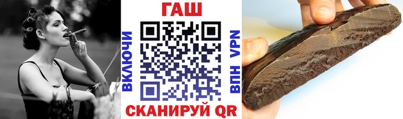 где купить наркотик  Курск  Гашиш Premium 