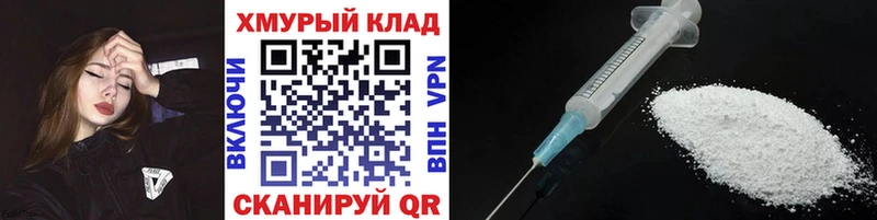 гидра как войти  Курск  ГЕРОИН хмурый  дарнет шоп 