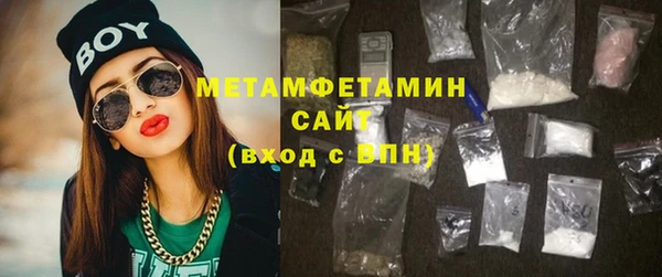 2c-b Верея
