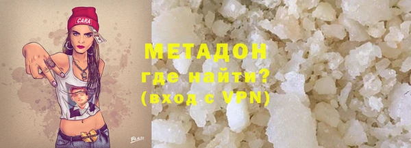 соль ск Верхний Тагил