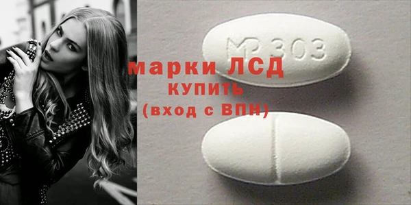 соль ск Верхний Тагил