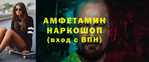 соль ск Верхний Тагил