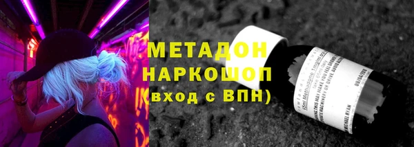 spice Верхнеуральск