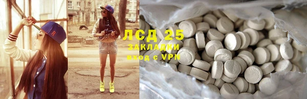 соль ск Верхний Тагил
