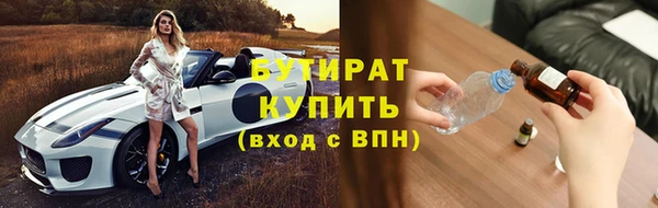 соль ск Верхний Тагил