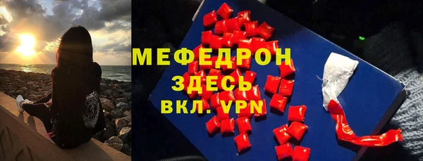 соль ск Верхний Тагил