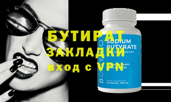 2c-b Верея