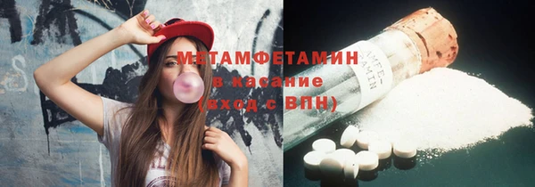 соль ск Верхний Тагил