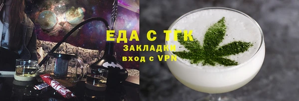 2c-b Верея