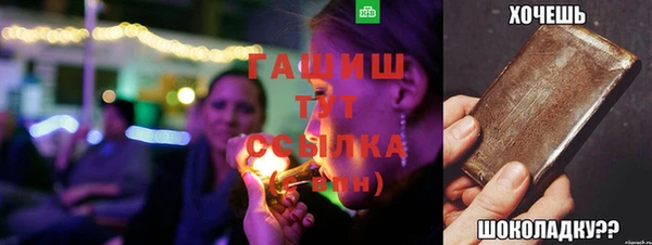 spice Верхнеуральск