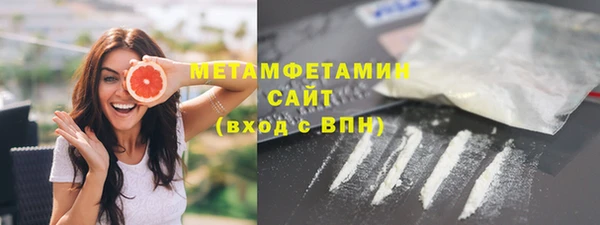 соль ск Верхний Тагил