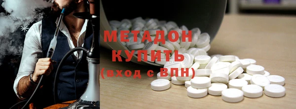 соль ск Верхний Тагил