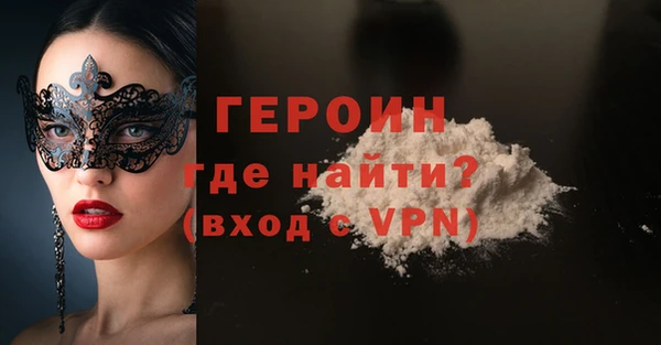 2c-b Верея
