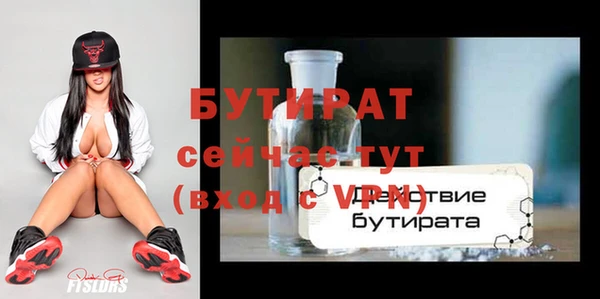 2c-b Верея