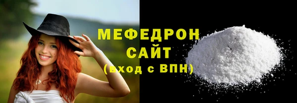 spice Верхнеуральск