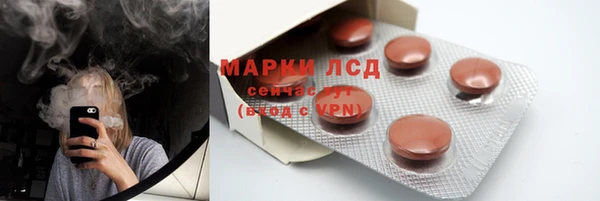 spice Верхнеуральск