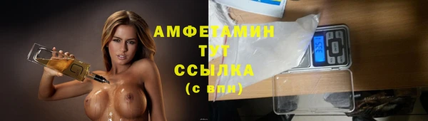 spice Верхнеуральск