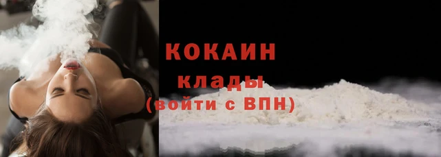 spice Верхнеуральск