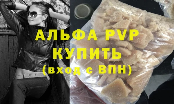 2c-b Верея