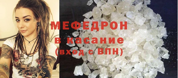 spice Верхнеуральск