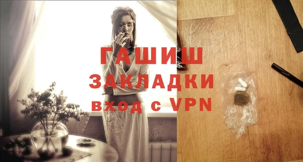 spice Верхнеуральск