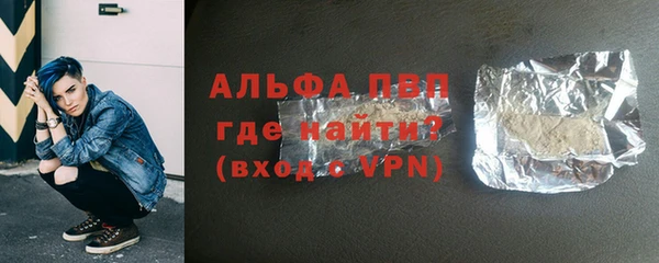 соль ск Верхний Тагил