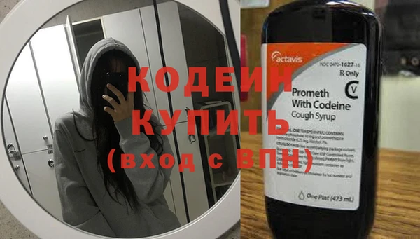 2c-b Верея