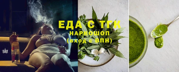соль ск Верхний Тагил