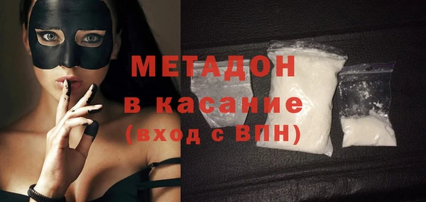 соль ск Верхний Тагил