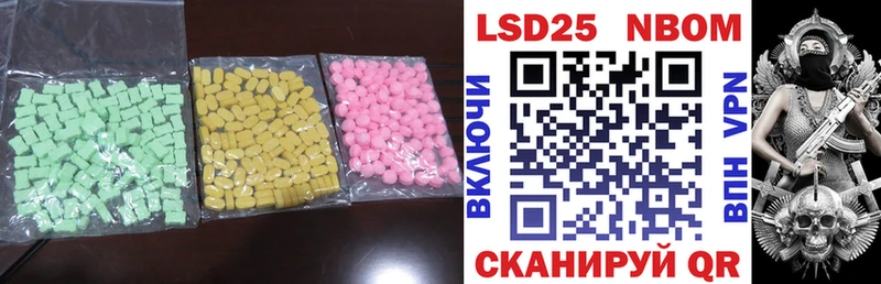 где найти Курск OMG как войти ЛСД экстази ecstasy
