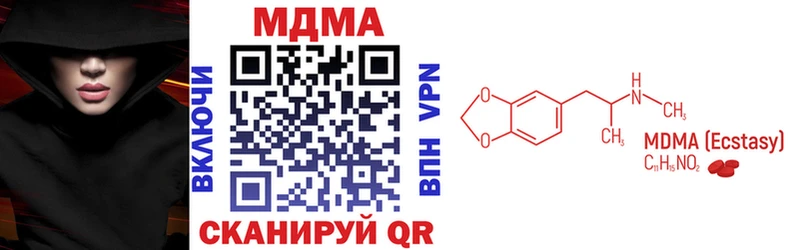 MDMA Molly  Курск 