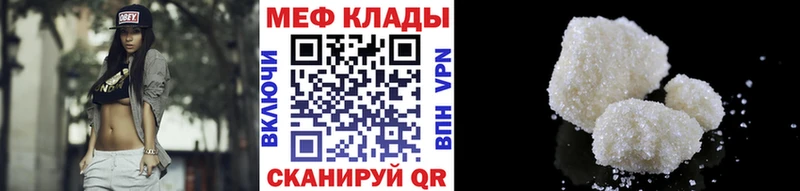 Мефедрон 4 MMC  сайты даркнета формула  Курск  кракен ТОР 