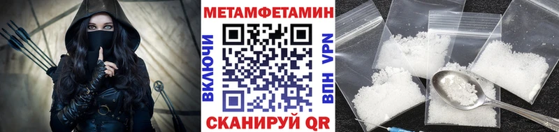 OMG вход  даркнет сайт  Курск  МЕТАМФЕТАМИН витя 