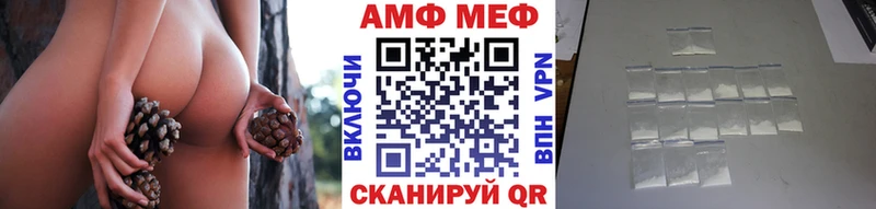 Метамфетамин пудра Курск