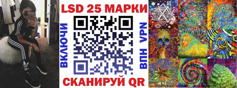даркнет сайт Курск ссылка на мегу зеркало Марки 25I-NBOMe 1,5мг
