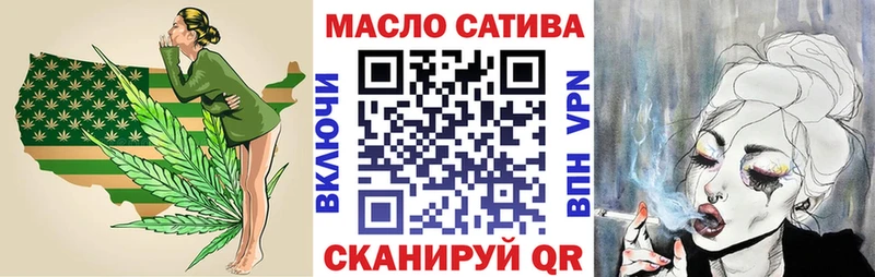 хочу наркоту  Курск  Дистиллят ТГК THC oil 